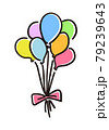 カラフルな手書きかわいい風船のイラスト 79239643
