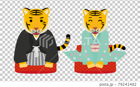 Illustration of a tiger dressed in kimono 2022 New Year's card material 79241482