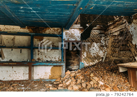 Abandoned Ruined Old Wooden Village House In Chernobyl Resettlement Zone. Belarus. Chornobyl Catastrophe Disasters. Dilapidated House In Belarusian Village. Whole Villages Must Be Disposed 79242764