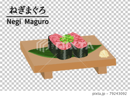 寿司屋のねぎまぐろのイラストのイラスト素材