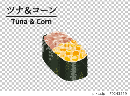 ツナ コーン ツナコーン軍艦 寿司のイラストのイラスト素材