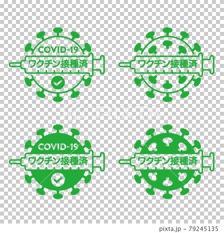 Vaccinated logo mark new coronavirus Vaccinated logo mark new coronavirus 79245135