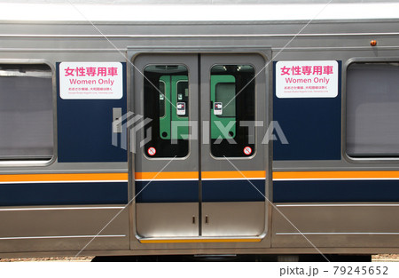 JRの女性専用車 79245652
