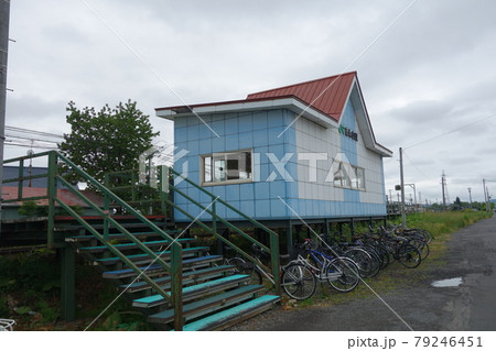 北海道 南永山駅舎 北海道 南永山駅舎 79246451