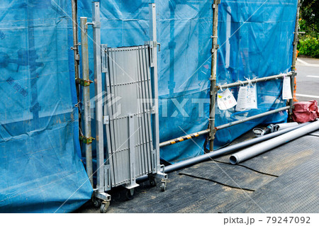 新築工事現場 工事用ゲート 新築工事現場 工事用ゲート 79247092