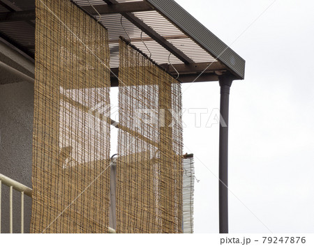 すだれのある家 すだれのある家 79247876