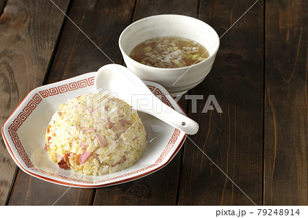 鳴門巻きやチャーシューなど色々な具材が入った熱々の五目チャーハンと中華スープ 79248914