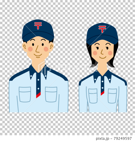 郵便局員の男女 79249597