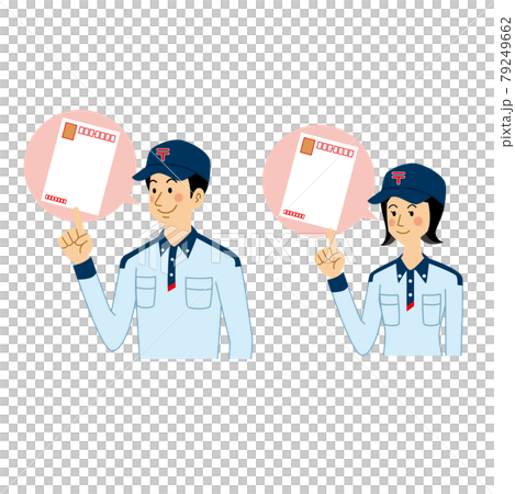 Men and women of postal workers explaining postcards 79249662