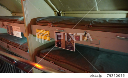 てつのくじら 79250056