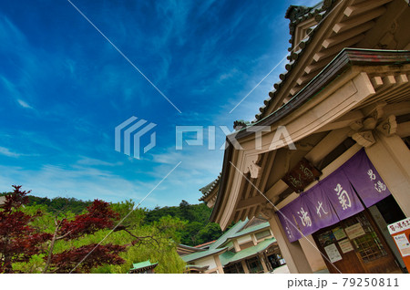 石川県　山中温泉総湯　菊の湯　 79250811