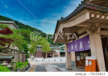 石川県 山中温泉総湯 菊の湯 石川県 山中温泉総湯 菊の湯 79250815