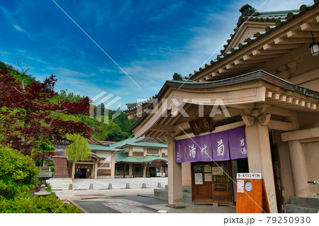石川県　山中温泉総湯　菊の湯 79250930