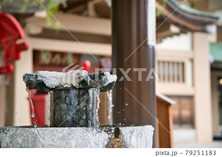 石川県　山中温泉総湯　足湯　笠の露 79251183
