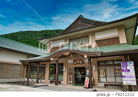 石川県　山中温泉総湯　菊の湯 79251212