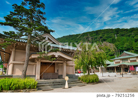石川県　山中温泉総湯　菊の湯 79251256
