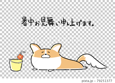 暑中見舞い　夏バテなコーギー 79251377
