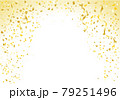 金色の紙吹雪とリボンが落下するフレーム素材イラスト 79251496