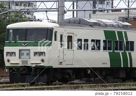 尾久に疎開留置される185系電車 79258012