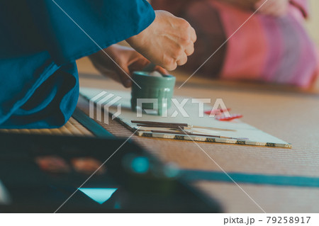 Kodo Insence Ceremony Kodo Insence Ceremony 79258917