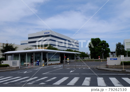セイコーエプソン日野事業所 セイコーエプソン日野事業所 79262530