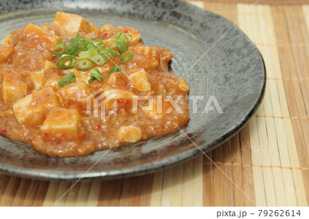 麻婆豆腐 麻婆豆腐 79262614