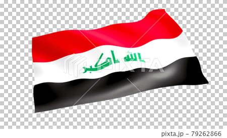 伊拉克國旗 伊拉克國旗 79262866