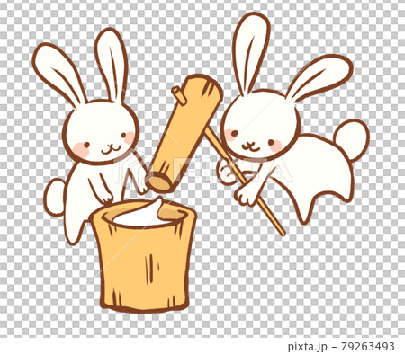 うさぎの餅つきの可愛いイラスト 79263493