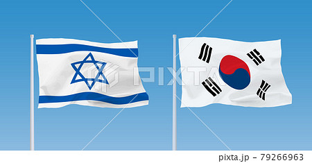 韓国とイスラエル国の国旗