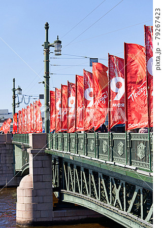 Red flags in honor of Victory Day on the Palace Bridge in St. Petersburg 79267423