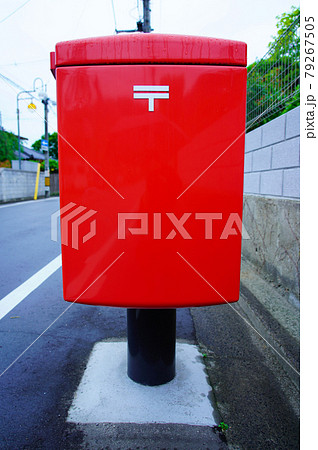 赤い郵便ポスト 引取のみ 発送いたしません 赤い郵便ポスト 写真素材 [ 3213308 ] - フォトライブラリー