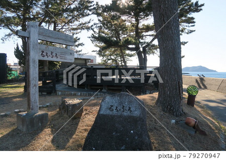 浜島目戸小公園 79270947