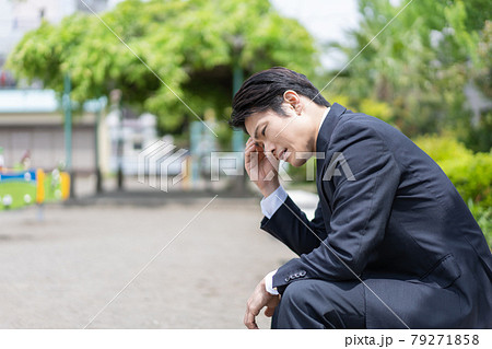 公園で落ち込むビジネスマン 79271858