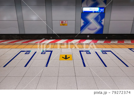 ホーム 東京テレポート駅 ホーム 東京テレポート駅 79272374