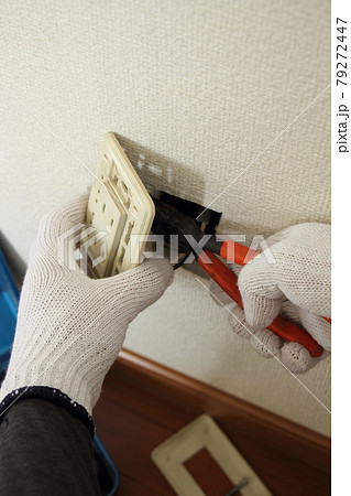 電気工事士（コンセント工事） 79272447