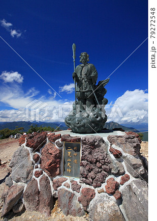 晩夏の男体山登山 晩夏の男体山登山 79272548