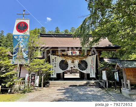 甦りの地・熊野本宮大社とヤタガラス 甦りの地・熊野本宮大社とヤタガラス 79272652