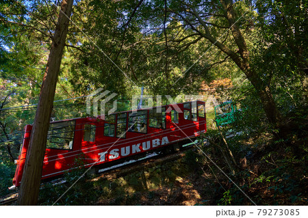 茨城県秋の筑波山の登山道から見るケーブルカーのすれ違い 79273085