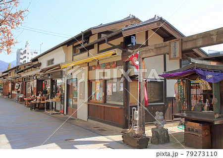 ナワテ通り 松本市 ナワテ通り 松本市 79273110