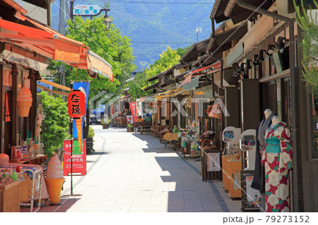 ナワテ通り 松本市 ナワテ通り 松本市 79273152
