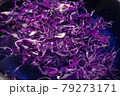 紫キャベツを水にさらしたら アップ 紫キャベツを水にさらしたら アップ 79273171