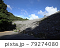 ダム 79274080