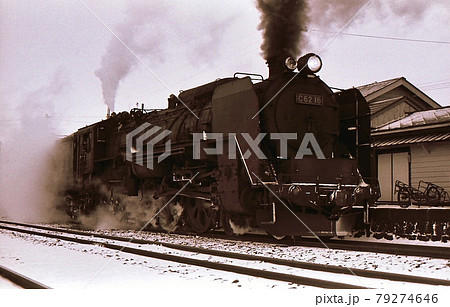 昭和46年   蒸気機関車c62最後の冬　函館本線　大沼駅　北海道 79274646