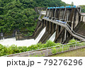 放流中の城山ダム（神奈川県） 79276296