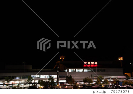 国東市(安岐町) 大分空港 国東市(安岐町) 大分空港 79278073