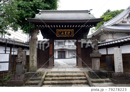 豊島区高田　金乗院山門 79278223