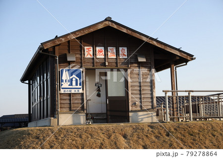 ひみ番屋街 足湯 79278864