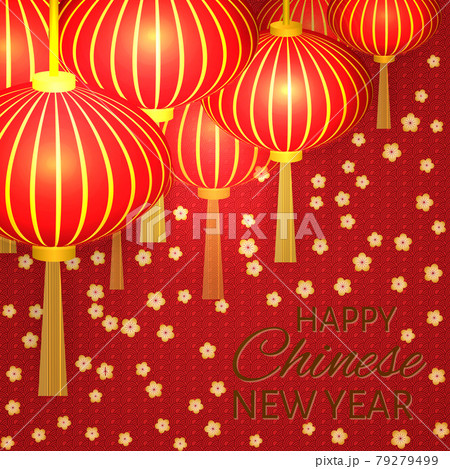 Chinese New Year Vector Illustration With のイラスト素材