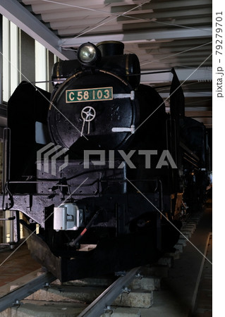 一関市に静態保存されている国鉄C58形蒸気機関車(シゴハチ)C58-103号 一関市に静態保存されている国鉄C58形蒸気機関車(シゴハチ)C58-103号 79279701