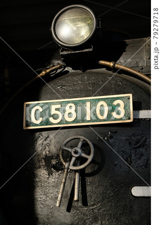 一関市に静態保存されている国鉄C58形蒸気機関車(シゴハチ)C58-103号 一関市に静態保存されている国鉄C58形蒸気機関車(シゴハチ)C58-103号 79279718
